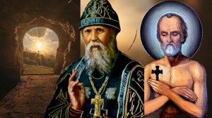 ГОРЕ- ПОДАРОК ИЗ РАЯ..ЧУДОТВОРЕЦ СЕРАФИМ( ВЫРИЦКИЙ) ч.2