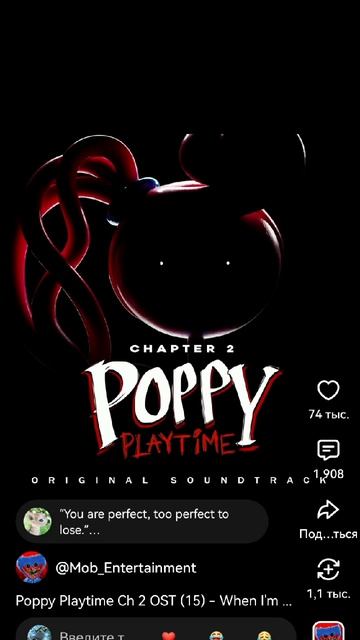 Poppy Playtime Ch 2 OST (15) - When I’m Free