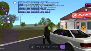 как оплатить штрафы в Матрёшке РП