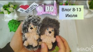 Влоги снимаю по мере возможности/ хорошо прошли творческие выходные