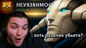 RadiKaifa: ВОТ ЭТО НАСТОЯЩИЙ МУЖЧИНА! ｜ Sven 7.41 ｜ Radikaifa