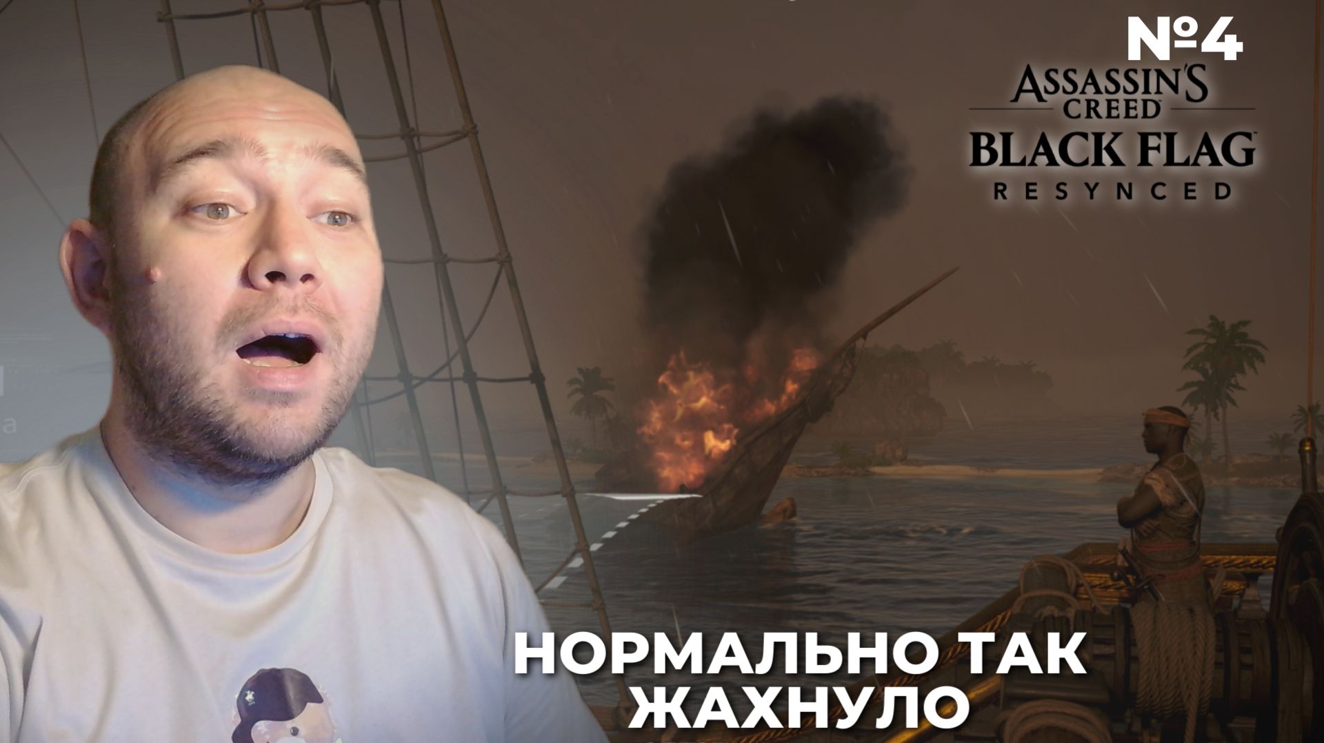 Assassin’s Creed Black Flag Resynced