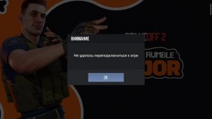 гайд на 120фпс