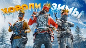 1440р60 КОРОЛИ ЗИМЫ! Наше ТРИО 30 000 часов боялся весь сервер в Rust Раст