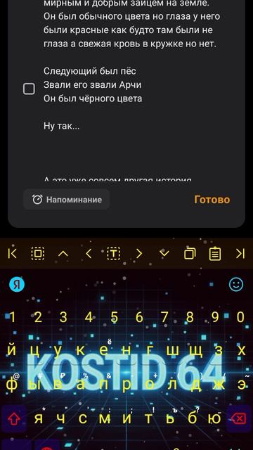 маленькая сказка про кота зайца и собаку смотреть онлайн