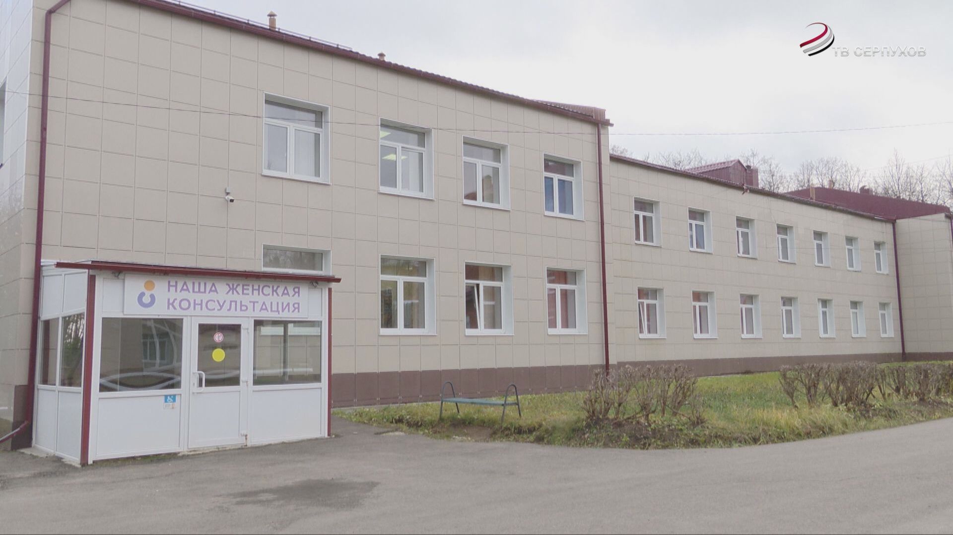 В Серпухове в отделении гинекологии родильного дома проводят сложные операции