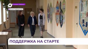 Молодые специалисты пополняют педагогический корпус Надеждинского округа