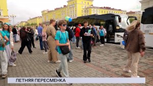 НОВОСТИ СЕВЕРНОГО ГОРОДА, 15.07.2026