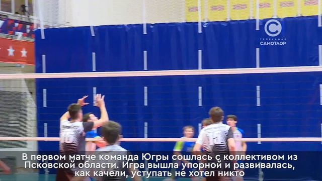 Спортивный дайджест смотреть онлайн