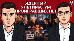 Расправы в ВСУ, убийства продолжаются. Новое правительство на Украине! Топливный кризис.