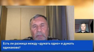 СУББОТНЯЯ ШКОЛА. УРОК 3 Единство во Христе -- Сергей Молчанов