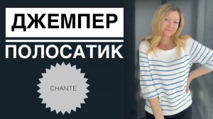 🌿 Летний джемпер в полоску спицами | Реглан сверху | Мастер-класс