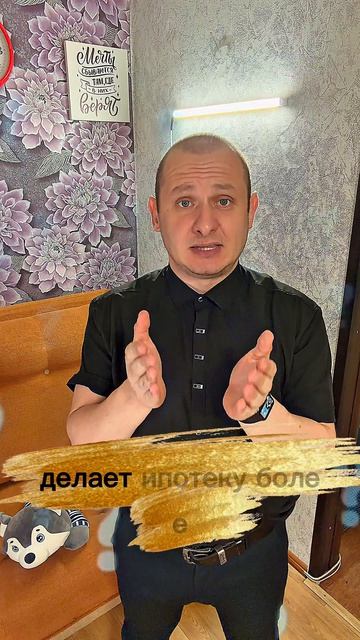 Дом, купить или построить?!