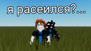 я попал в удивительный цифровой цирк! я расеился?...