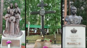 Рассказ о Царской семье и не только