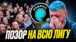 Артемия Лебедева высмеяли в РПЛ. Ржет вся страна!