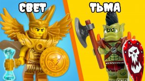 Я построил БИТВУ ДВУХ ЛЕГО АРМИЙ [PAPA LEGO]