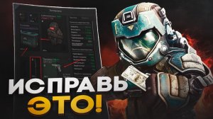 САМЫЕ ЧАСТЫЕ ОШИБКИ ИГРОКОВ В STALZONE | ИСПРАВЬ ЭТО ЧТОБЫ НАЧАТЬ ИГРАТЬ ЛУЧШЕ В STALCRAFT X!