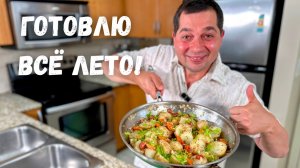 Супер рецепт картошки. Этот вкус не передать словами!!! Как приготовить картошку чтобы просили еще.