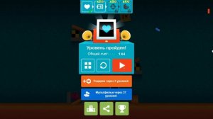 Играем в Реппи 2
