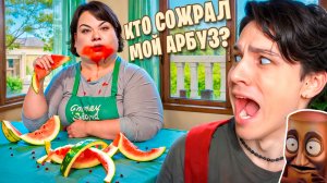 КТО СОЖРАЛ ЕЁ АРБУЗ!?🤬 ПРОВЕРЯЮ ПРИКОЛЫ, БАГИ И ЛАЙФХАКИ В ИГРЕ SCHOOLBOY RUNAWAYY!🤣