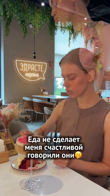 У кого такое же чувство?)😂   #кофе #кофейня #бариста #еда