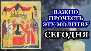 Положение честной ризы Пресвятой Богородицы во Влахерне