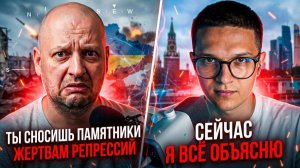 УКРАИНСКИЙ «ПАТРИОТ» ЖИВЕТ В ЕВРОПЕ