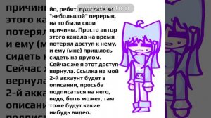 И снова привет