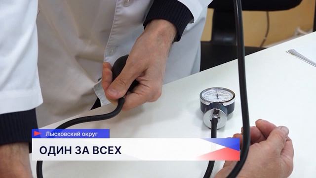 Новости "Волга 24" 08.07.2026 11:00