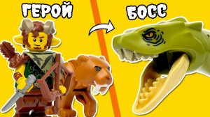 Я сделал RPG из LEGO Часть 3 [PAPA LEGO]