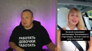 МУЖЧИНЫ ПАДАЮТ