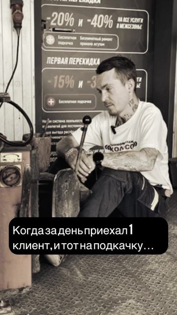 Грустно