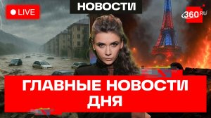 Мбаппе и проигрыш Франции. Айфоны в России отключат? Эпилог любви Билана и Анны Асти. Кононова