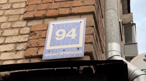 Место происшествия 13.07.26