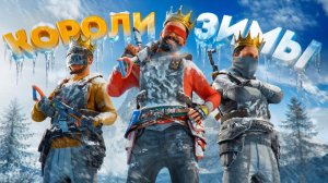 КОРОЛИ ЗИМЫ! Наше ТРИО 30 000 часов боялся весь сервер в Rust Раст - слипер