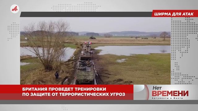 Шабаш ведьм. Фон дер Ляйен с группой поддержки приехала в Киев в 11 раз смотреть онлайн