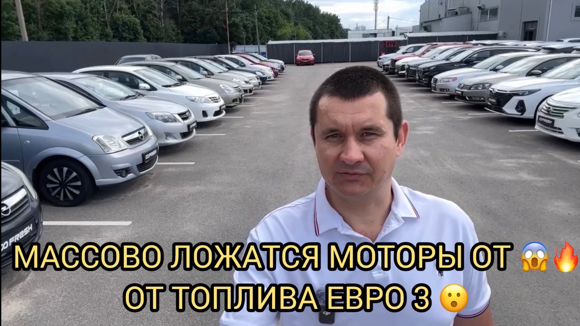 МАССОВО ЛОЖАТСЯ МОТОРЫ ОТ ТОПЛИВА ЕВРО 3 😱❗️ смотреть онлайн