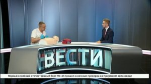Гость студии — Дмитрий Марченко
