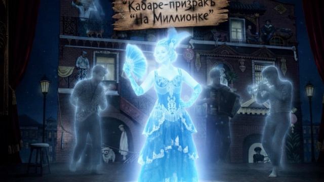 Мимо Миллионки