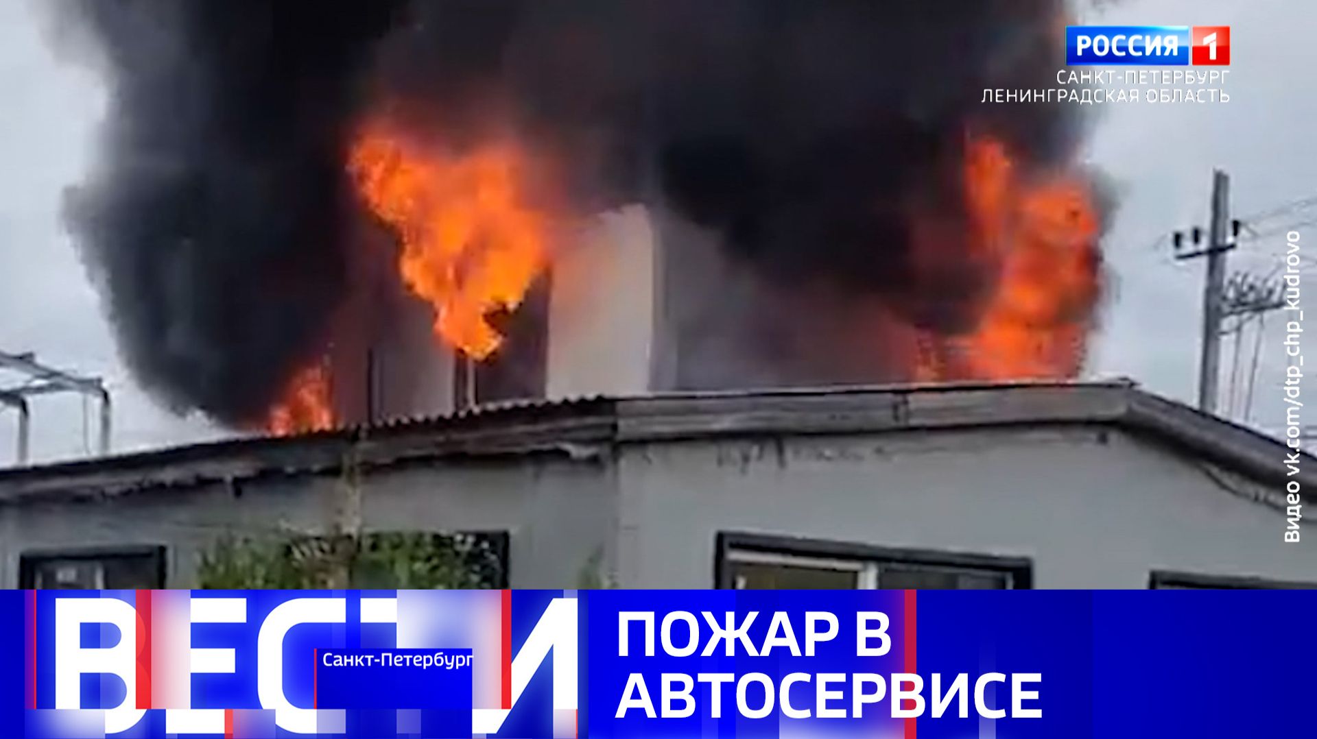 Вести Санкт-Петербург. Выпуск 09.30 от 15.07.2026