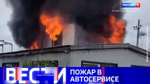 Вести Санкт-Петербург. Выпуск 09.30 от 15.07.2026