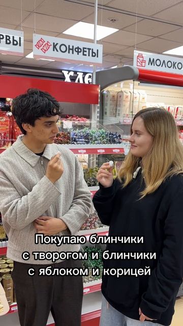 Блинчики, которые хочется покупать снова!