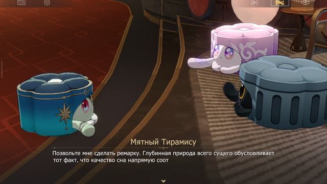 Honkai: Star Rail | Лекарство от бессонницы.