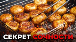 Как приготовить шампиньоны? Весь сок останется внутри если вы приготовите шампиньоны таким способом.