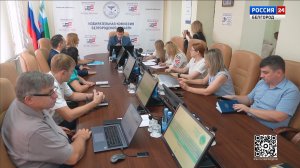 В Белгородской области готовятся к проведению единого дня голосования