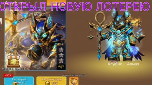 НОВАЯ ЛОТЕРЕЯ В БЕД ВАРСЕ! ОТКРЫЛ ЛОТЕРЕЮ И АПНУЛ ЗВЁЗДЫ Blockman Go BedWars
