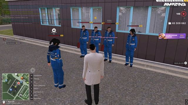 Grand Theft Auto San Andreas 2026.07.15 - 12.36.37.02.DVR смотреть онлайн
