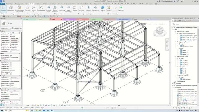 Autodesk Revit: Расписание летних онлайн-курсов смотреть онлайн