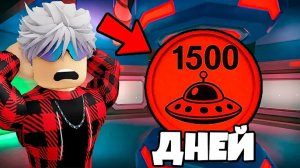 😱 Я ПЕРЕЖИЛ 1500 ДНЕЙ НА КОРАБЛЕ ИНОПЛАНЕТЯН в 99 НОЧЕЙ в ЛЕСУ!